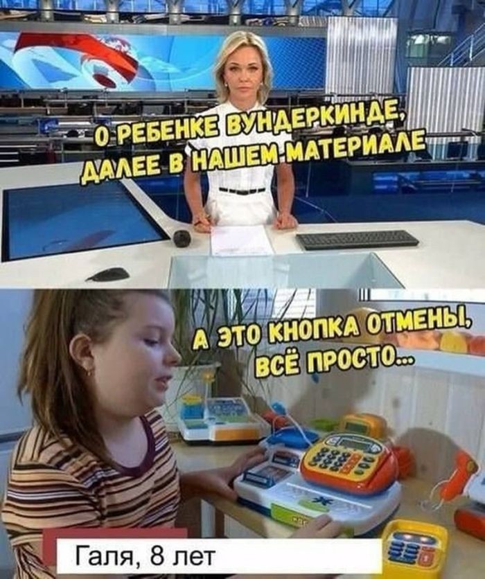 картинка 0b778a75f1 samye novye shutki iz interneta 4