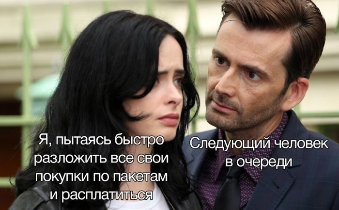 картинка 0ddeaece89 samye novye shutki iz interneta2
