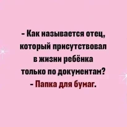 Выходные — время для смеха! выходные, смеха, настроение, сохраняйте, смейтесь, листайте, Тогда, позитива, кофеГотовы, Ловите, лучше, взбодрить, могут, минут, энергии, заряд, мгновенный, отправляйте, друзьям, думают