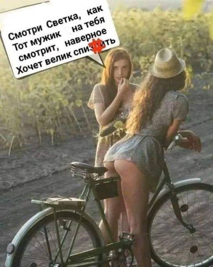 картинка 0e899e15d1 bolshoj sbornik chernogo jumora amoralnye prikoly i poshlye memy 16