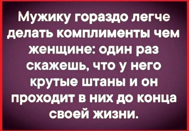 Пятница! Время для порции отличного юмора! Пятница, расслабиться, настроением, хорошим, Заряжайтесь, позитивным, максимально, сделать, чтобы, картинок, мемов, подборку, свежую, подготовили, посмеяться, время, маленький, самое, значит, выходные