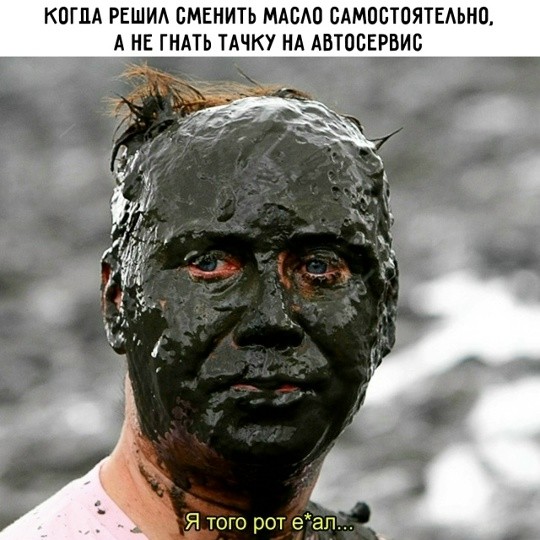 картинка 14c3cd3bbd dlja cenitelej chernogo jumora porcija memov s pikantnoj ostrotoj 7