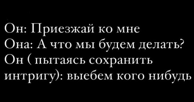 картинка 1594c1ad1e bolshoj sbornik chernogo jumora amoralnye prikoly i poshlye memy 18