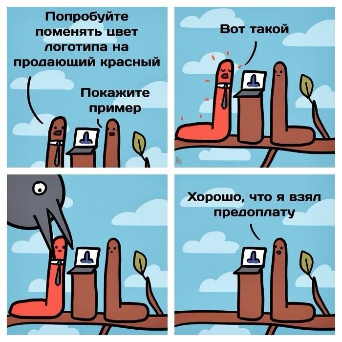 картинка 1ae10e8879 srochno trebuetsja doza horoshego nastroenija est reshenie 6