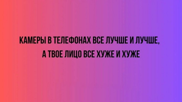 Пятница! Время для порции отличного юмора! Пятница, расслабиться, настроением, хорошим, Заряжайтесь, позитивным, максимально, сделать, чтобы, картинок, мемов, подборку, свежую, подготовили, посмеяться, время, маленький, самое, значит, выходные
