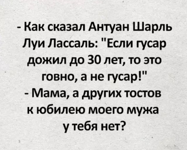 Маленькая пятница уже здесь! 🎉 Лови порцию свежих шуток и мемов, чтобы пережить середину недели с улыбкой! шутки, чтобы, маленькая, приколы, пятница, выходных, настроения, недели, самые, Готовьтесь, которые, самый, совсем, повороты, каждый, работу, нашел, чтото, душеСитуативные, 😉Неожиданные