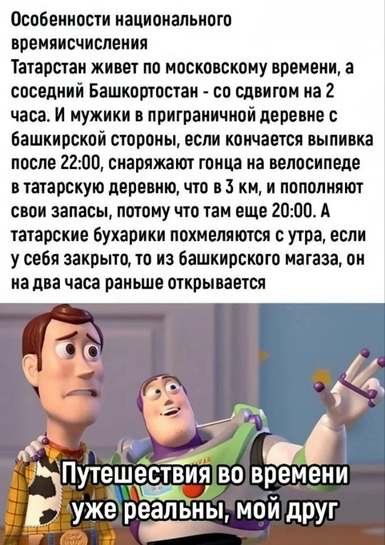 Пятница! Время для порции отличного юмора! Пятница, расслабиться, настроением, хорошим, Заряжайтесь, позитивным, максимально, сделать, чтобы, картинок, мемов, подборку, свежую, подготовили, посмеяться, время, маленький, самое, значит, выходные