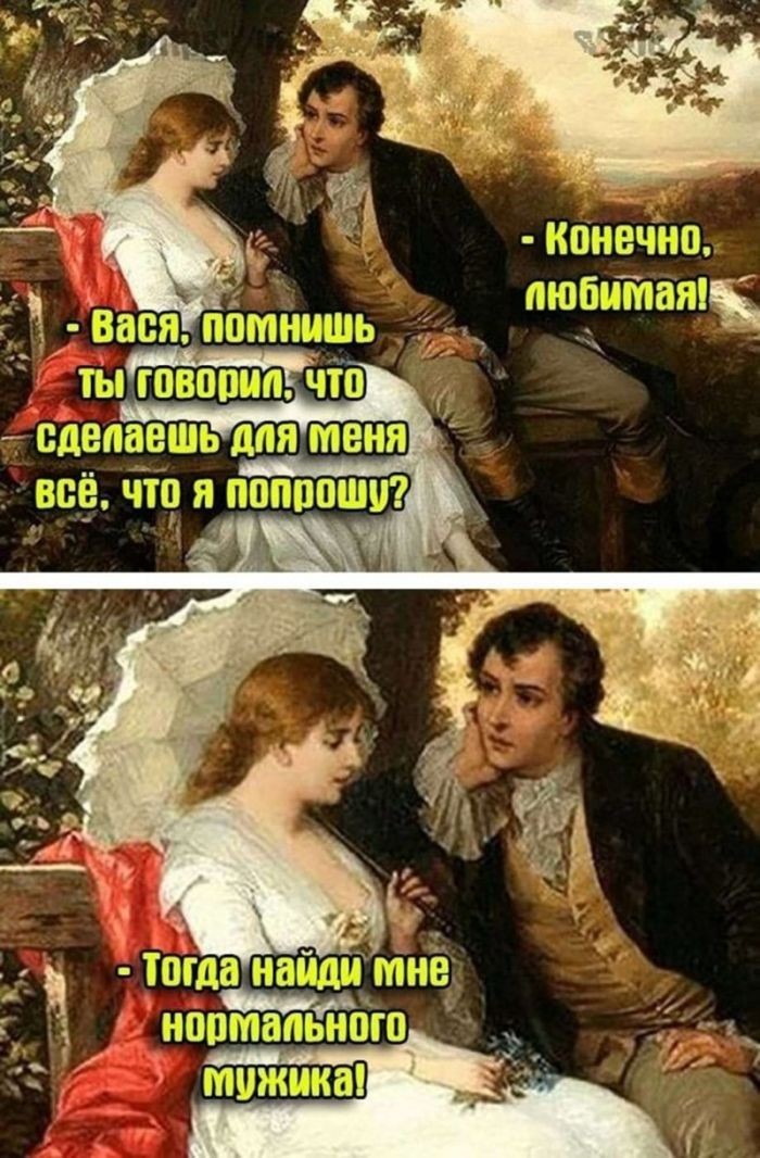 картинка 224ef7c169 zagljanite v nash novyj sbornik zdes samye poshlye i smeshnye memy 3