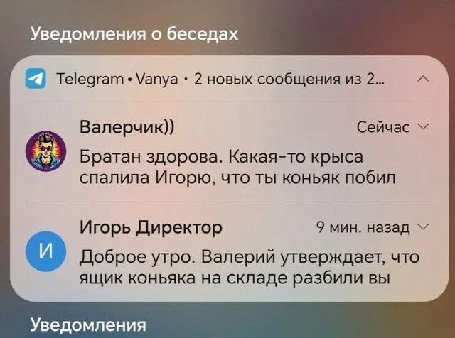картинка 24043554e1 ulybnites podborka samyh smeshnyh memov i prikolnyh kommentariev iz socsetej 4