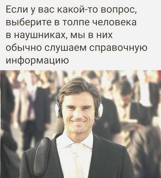 картинка 24883d8cf1 ulybnites podborka samyh smeshnyh memov i prikolnyh kommentariev iz socsetej 17