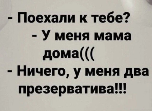 Понедельник? Не проблема! Заряжаемся позитивом с мемами и картинками! которые, который, поможет, самое, точно, сборник, позитивом, готовы, отличного, понедельник, только, понедельника, неделю, именно, пройти, улыбкой, начать, может, негатива, чистый