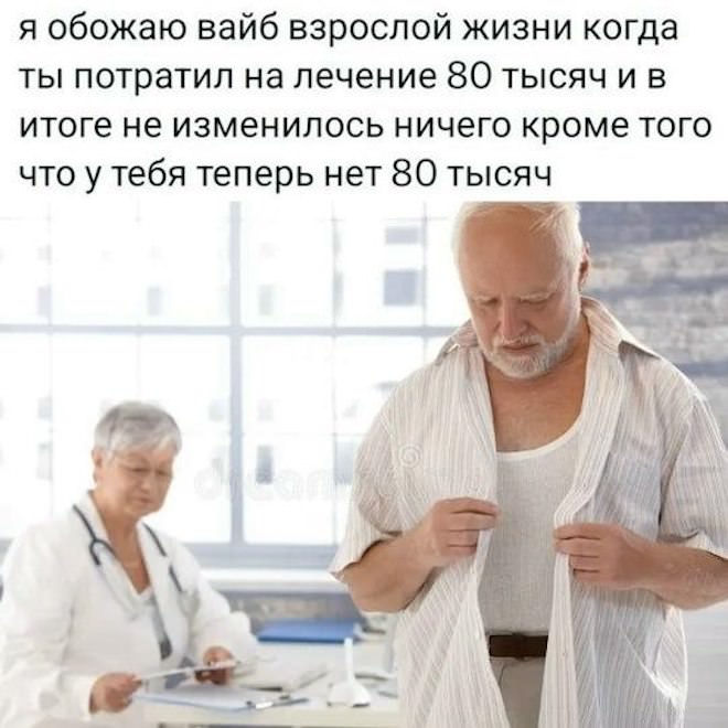 картинка 2673c18e40 novye memy i kommenty iz socsetej vse samoe smeshnoe sobrano dlja vas 9