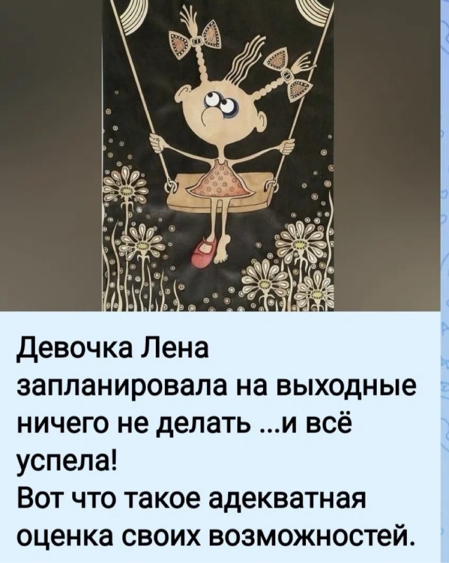 Понедельник? Не проблема! Заряжаемся позитивом с мемами и картинками! которые, который, поможет, самое, точно, сборник, позитивом, готовы, отличного, понедельник, только, понедельника, неделю, именно, пройти, улыбкой, начать, может, негатива, чистый