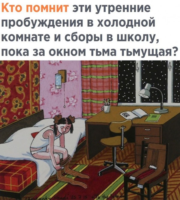 картинка 28943c8d96 dlja cenitelej chernogo jumora porcija memov s pikantnoj ostrotoj 20