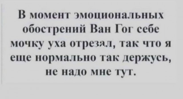 Понедельник? Не проблема! Заряжаемся позитивом с мемами и картинками! которые, который, поможет, самое, точно, сборник, позитивом, готовы, отличного, понедельник, только, понедельника, неделю, именно, пройти, улыбкой, начать, может, негатива, чистый