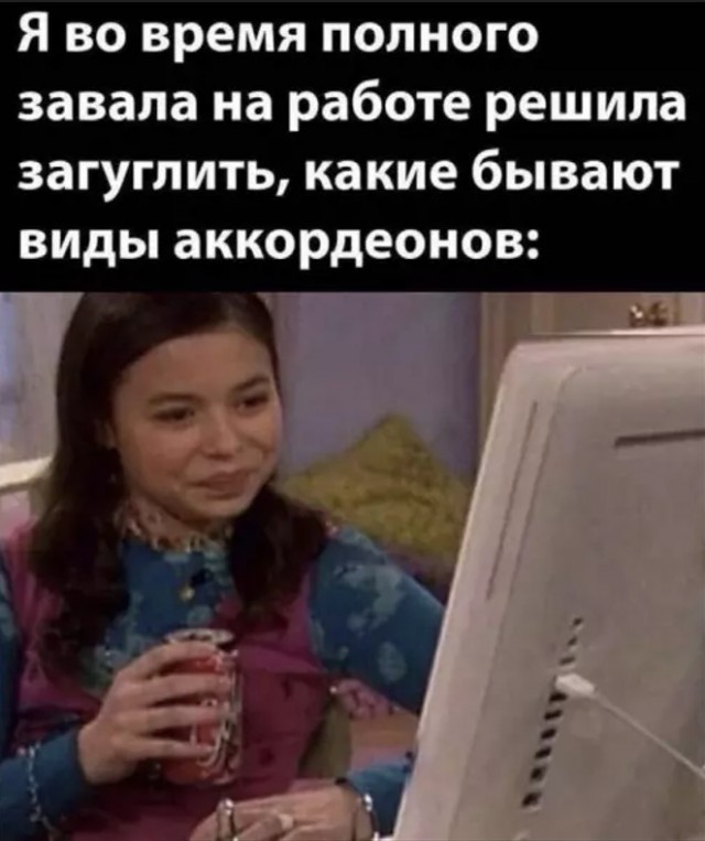 Маленькая пятница уже здесь! 🎉 Лови порцию свежих шуток и мемов, чтобы пережить середину недели с улыбкой! шутки, чтобы, маленькая, приколы, пятница, выходных, настроения, недели, самые, Готовьтесь, которые, самый, совсем, повороты, каждый, работу, нашел, чтото, душеСитуативные, 😉Неожиданные