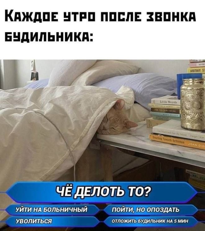 картинка 2d998c67df chernyj jumor v memah dlja teh kto ne boitsja zagljanut za gran 21