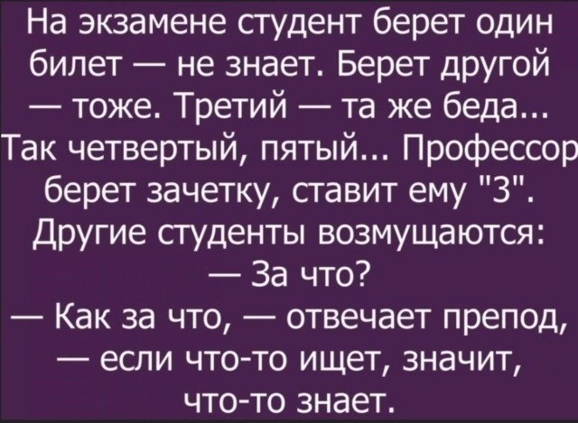 картинка 2fdee69387 20987379