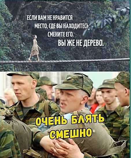картинка 33342ab4a0 samye novye shutki iz interneta 23