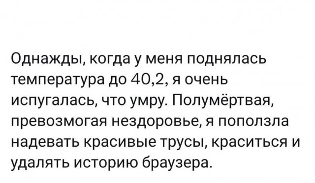 Пятница! Время для порции отличного юмора! Пятница, расслабиться, настроением, хорошим, Заряжайтесь, позитивным, максимально, сделать, чтобы, картинок, мемов, подборку, свежую, подготовили, посмеяться, время, маленький, самое, значит, выходные