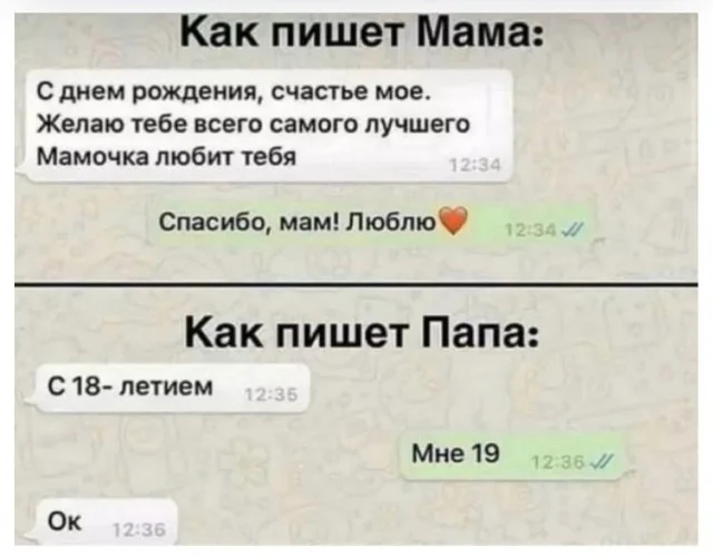 картинка 346ddc8218 ulybnites podborka samyh smeshnyh memov i prikolnyh kommentariev iz socsetej 3