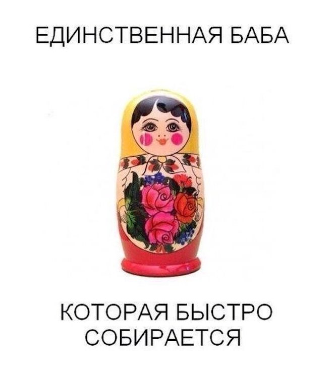 картинка 34c3f044da ulybnites podborka samyh smeshnyh memov i prikolnyh kommentariev iz socsetej 18
