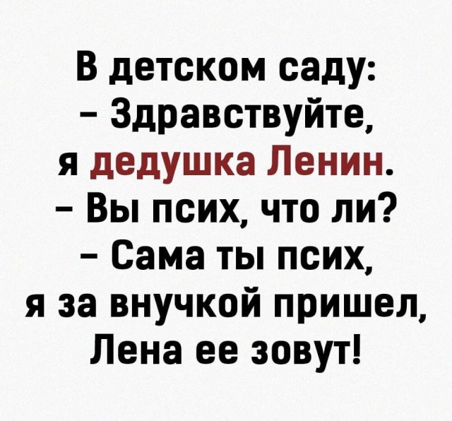 картинка 35ebb447a4 20954002