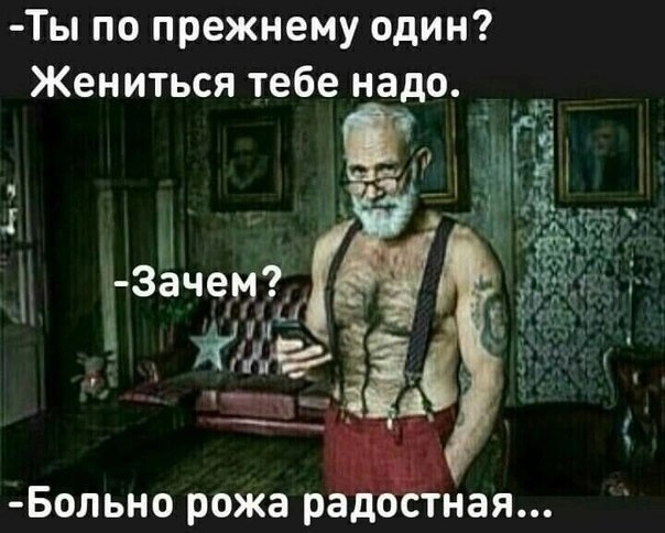 Готовьтесь к взрыву смеха! Свежие мемы на выходные которые, настроение, минут, выходные, подписями, стоит, другие, ситуацииФилософские, короткие, ёмкие, фразы, заставляют, одновременно, выходных, смеяться, задуматьсяПочему, посмотретьЭти, мемызаряжают, позитивом, смеха