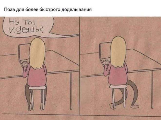 картинка 385a444a19 novye memy i kommenty iz socsetej vse samoe smeshnoe sobrano dlja vas 12