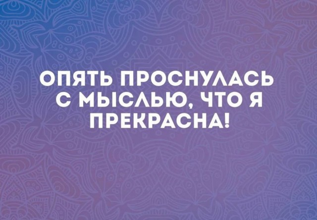 Пятница! Время для порции отличного юмора! Пятница, расслабиться, настроением, хорошим, Заряжайтесь, позитивным, максимально, сделать, чтобы, картинок, мемов, подборку, свежую, подготовили, посмеяться, время, маленький, самое, значит, выходные