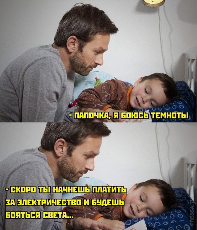 картинка 44aa2f69e4 ulybnites podborka samyh smeshnyh memov i prikolnyh kommentariev iz socsetej 16