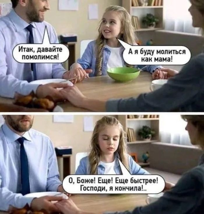 картинка 44d09d1c34 zagljanite v nash novyj sbornik zdes samye poshlye i smeshnye memy 6