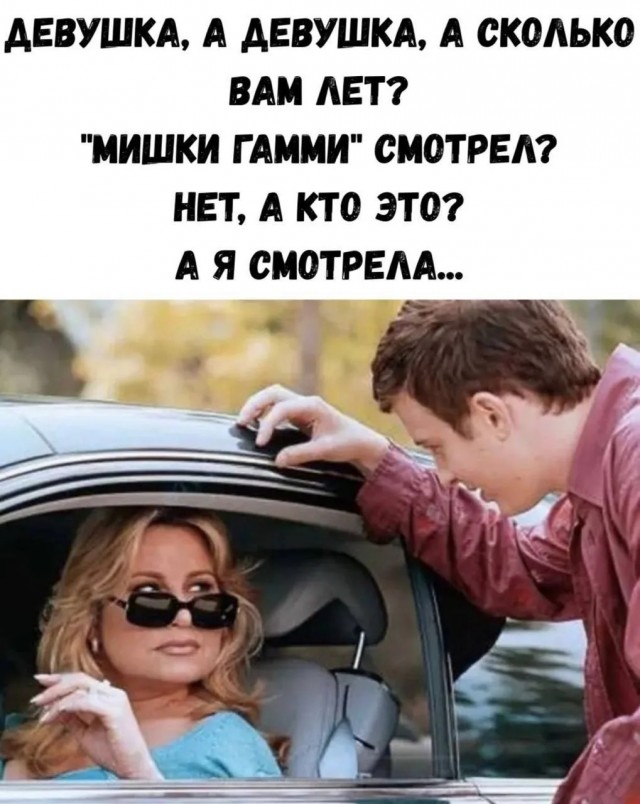 картинка 44de410b07 20918856