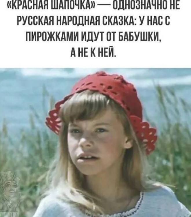 картинка 47bc604bb3 samye novye shutki iz interneta 7