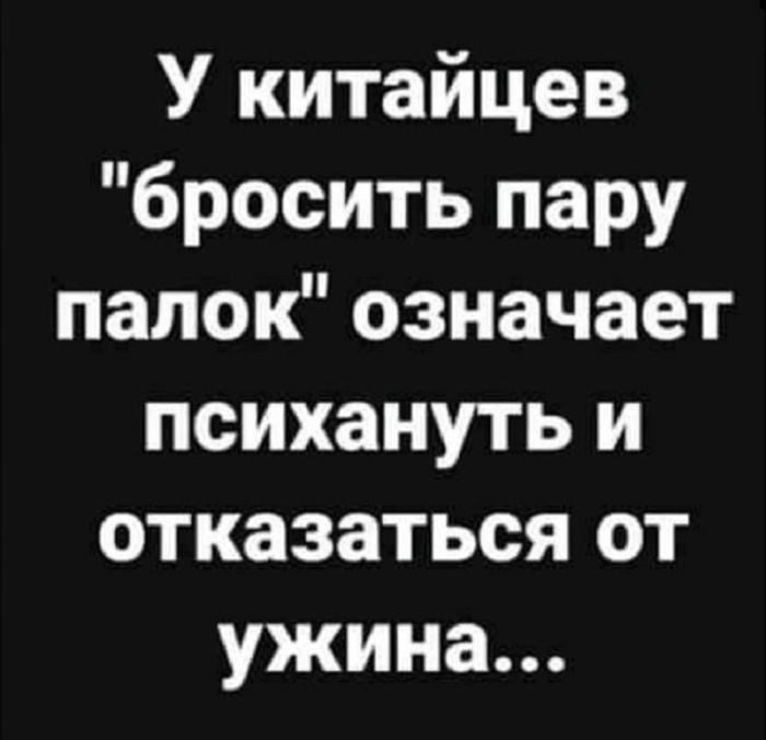 картинка 47c6e13941 samye novye shutki iz interneta 3