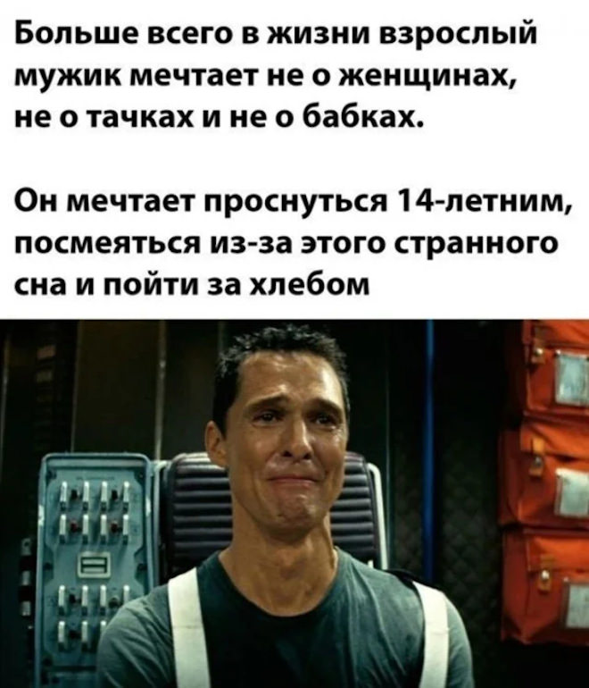 картинка 4a8cb396f3 ura malenkaja pjatnica vremja dlja porcii svezhih shutok i pozitiva 10