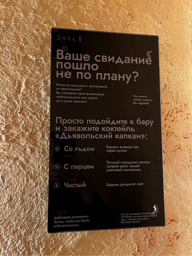 картинка 4b3654565c 20953495