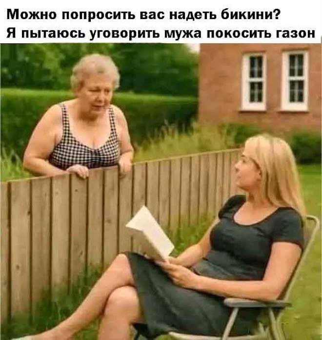 картинка 4b5d207be3 ulybnites podborka samyh smeshnyh memov i prikolnyh kommentariev iz socsetej 2
