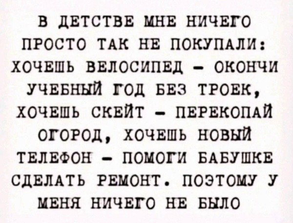 картинка 4db865f1b7 20938661