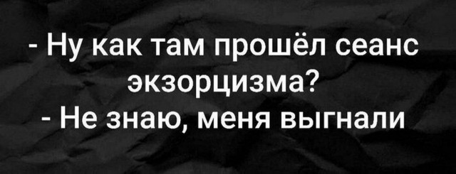 Маленькая пятница уже здесь! 🎉 Лови порцию свежих шуток и мемов, чтобы пережить середину недели с улыбкой! шутки, чтобы, маленькая, приколы, пятница, выходных, настроения, недели, самые, Готовьтесь, которые, самый, совсем, повороты, каждый, работу, нашел, чтото, душеСитуативные, 😉Неожиданные