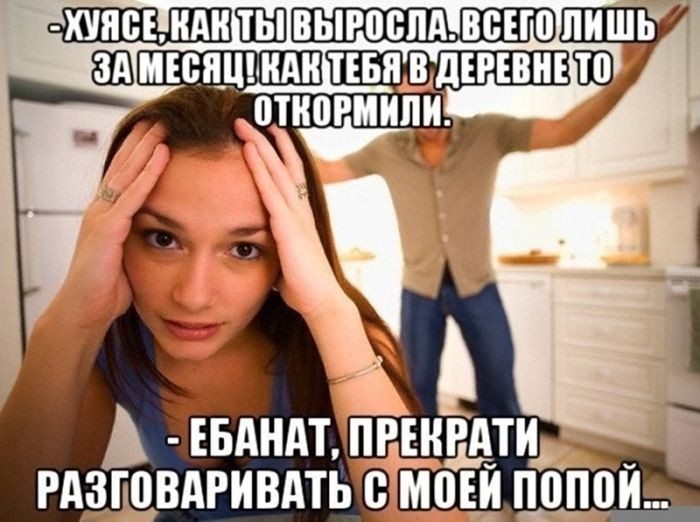 картинка 5239a064be chernyj jumor i pikantnye shutki dlja teh kto ljubit posmejatsja ot dushi 17