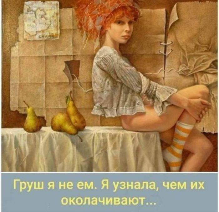 картинка 52abfef0a0 bolshoj sbornik chernogo jumora amoralnye prikoly i poshlye memy 13
