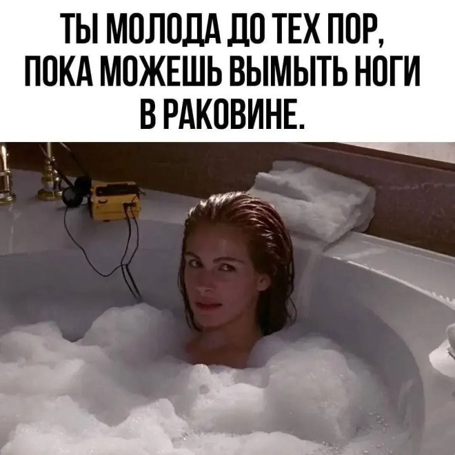 картинка 54191ec1b6 samye novye shutki iz interneta 6