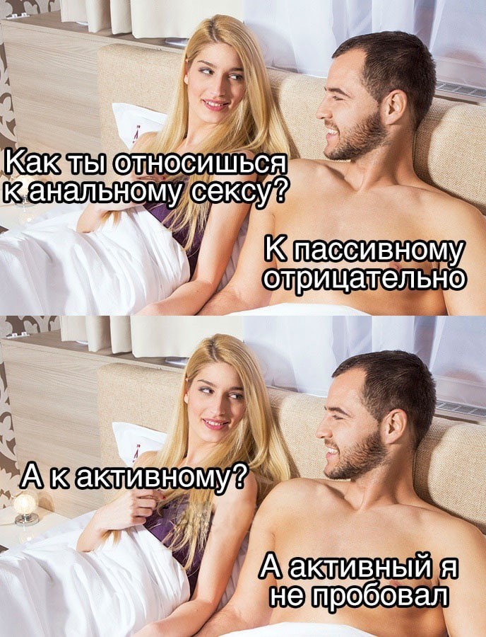 картинка 5bde28bf74 bolshoj sbornik chernogo jumora amoralnye prikoly i poshlye memy 10