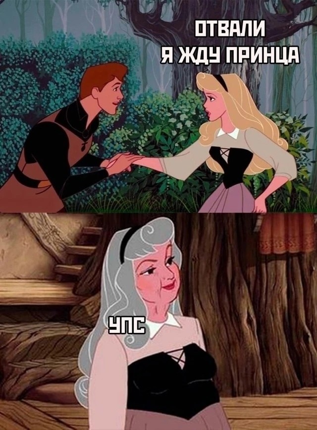картинка 5e74ce668d zagljanite v nash novyj sbornik zdes samye poshlye i smeshnye memy 21