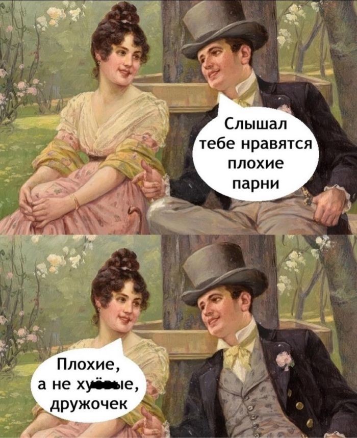 картинка 5fe55213e4 bolshoj sbornik chernogo jumora amoralnye prikoly i poshlye memy 10