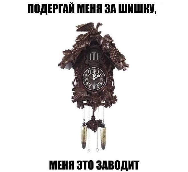 картинка 6253d3a272 tolko chto iz seti vash novyj zarjad horoshego nastroenija 15