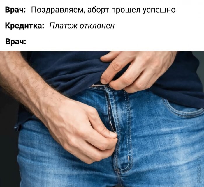 картинка 66ffd93eb0 samye novye shutki iz interneta 10