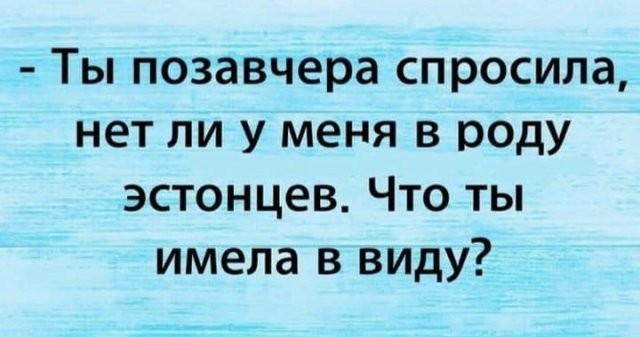 картинка 69c60f4fee gotovy k porcii chernogo jumora ostorozhno mozhet byt slishkom smelo 18