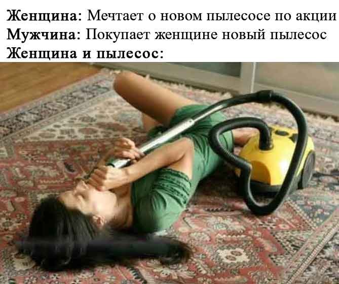 картинка 6a6cdc2f62 perchinka dlja vashej lenty sbornik pikantnyh memov s ogonkom 9